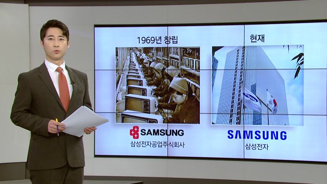 [뉴스플러스] 삼성전자 노조 파업 선언...창사 55년 만에 처음 / YTN
