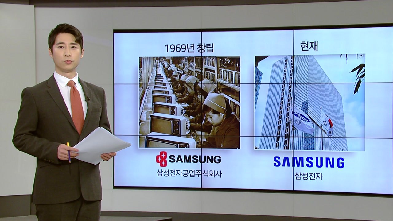 [뉴스플러스] 삼성전자 노조 파업 선언...창사 55년 만에 처음 / YTN
