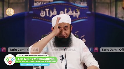 Respect and Honor of Woman - Story of Yusuf (A) & Zulaikha _ Molana Tariq Jamil _ 8 March 2021