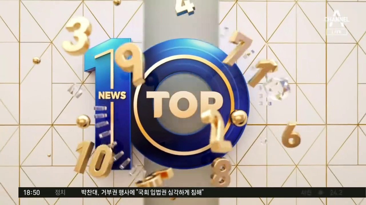 이정재, 스타워즈 제작진 30명 앞에서 오디션