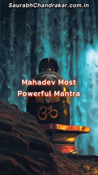 Mahadev Most Powerful Mantra Mahadev bhakti ️Mahadev New WhatsApp Status #shorts #trending