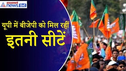 UP Election Result: Mumbai Satta Market का चौंकाने वाला आंकड़ा, यूपी में BJP को दे रहा इतनी सीट