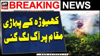 Breaking News: Fire broke out on hills near Khewra