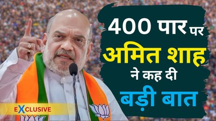 कश्मीर से लेकर दक्षिण भारत तक, बाजार से लेकर इकोनॉमी तक, हर मुद्दे पर खुलकर बोले गृह मंत्री अमित शाह