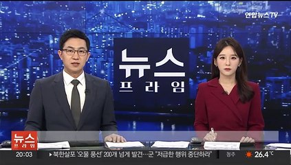킨텍스 아동 연상 음란물 게시 작가 등 4명 송치