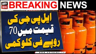 LPG price reduced by Rs 70 per kg
