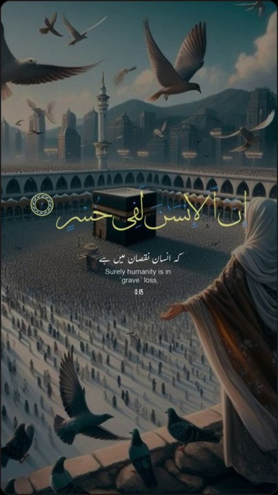 Surah Al Asar #quran ##quranrecitation #beautifulvoice
