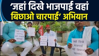 Samajwadi Party ने Seventh Phase के चुनाव के लिए शुरू किया नया अभियान