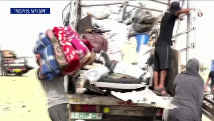 민간인 참사에도…美 “레드라인, 아직”