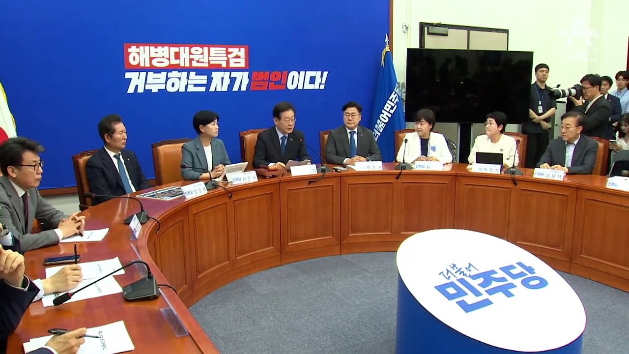 민주, 당론 어기면 공천 불이익