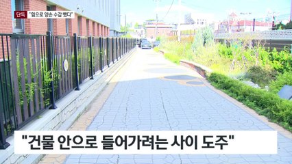 [단독]“이 팀장, 힘으로 양손 수갑 뺐다고 진술”