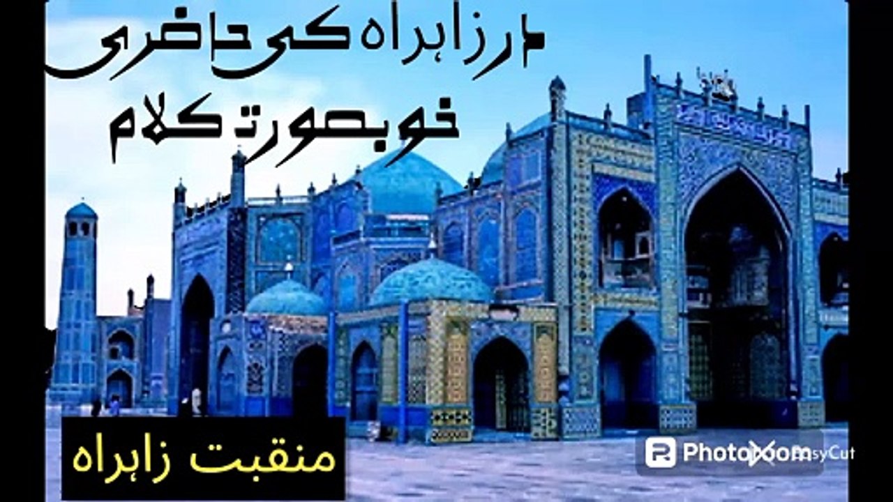 Hashmi Videos