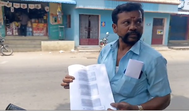 साइबर क्राइम : मछुआरे के खाते में स्कैमर्स ने डाले 32 लाख, बैंक ने किया खाता सीज
