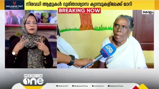 'പൊളവനും ചുരുട്ടയും അണലിയുമെല്ലാം വീട്ടിൽ കയറിക്കിടക്കുവാ'; വീട്ടിൽ പോവാൻ പറ്റില്ല