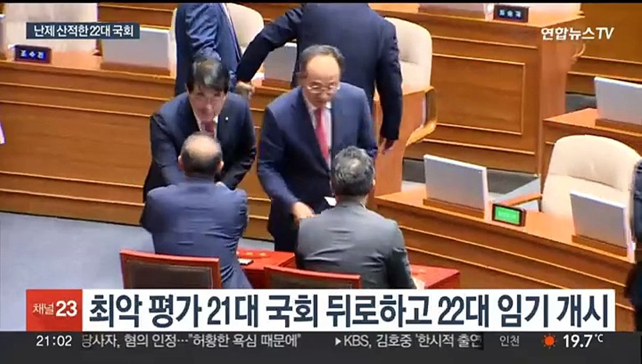 22대 국회도 '난제' 산적…여소야대 속 협치보단 정쟁 우려