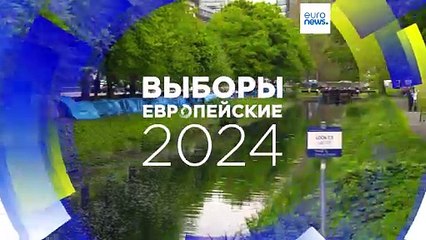 Иммиграция — главная тема предвыборной кампании