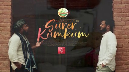 Surer Kumkum | সুরের কুমকুম | Abu ubayda x Masum Billah | Official Dailymotion Video