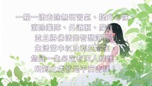 人生沒有後悔藥，千金難買早知道！