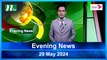Evening News | 29 May 2024 | NTV Latest News