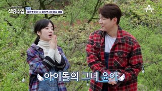 위험한 더블데이트(?) 동완♥윤아 VS 형탁♥사야 애정 배틀