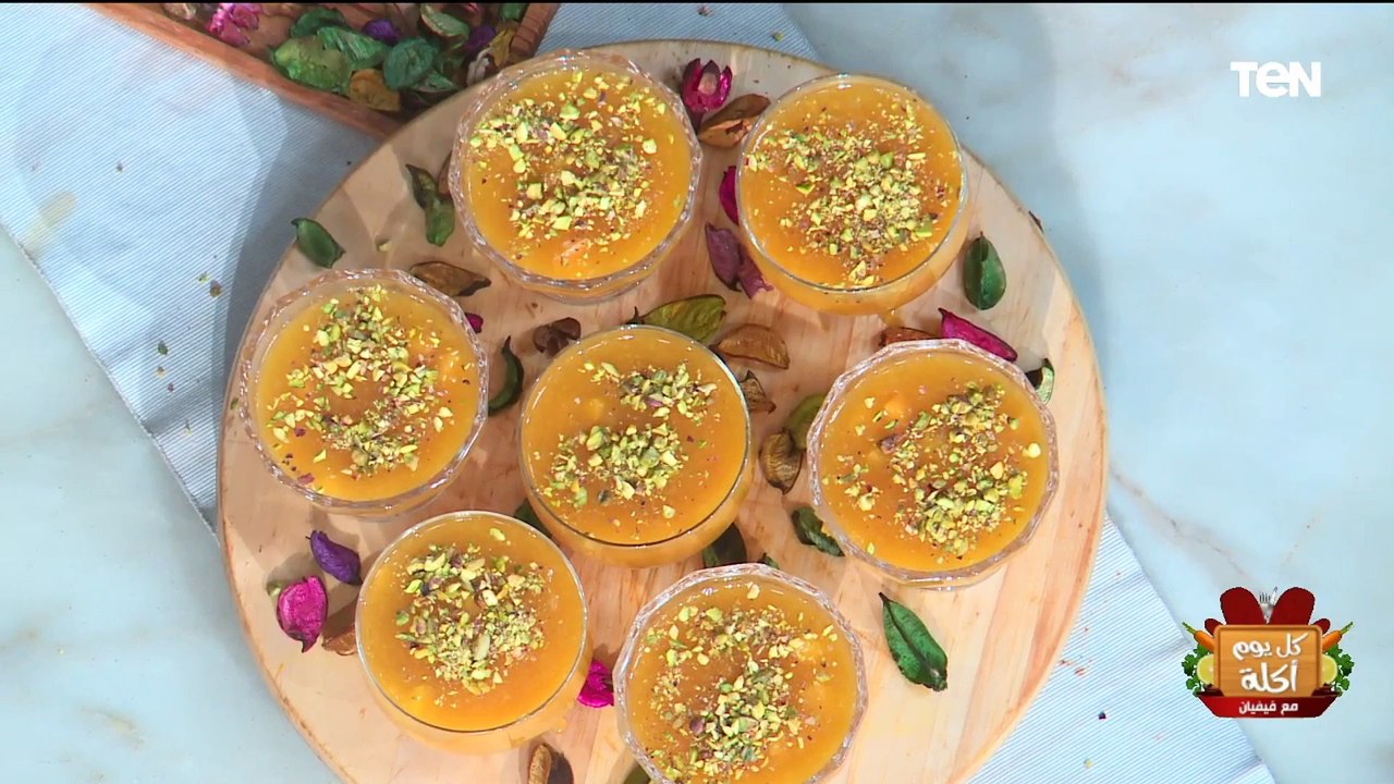 طريقة عمل "عصير تشيز كيك المشمش" مع الشيف فيفيان فريد