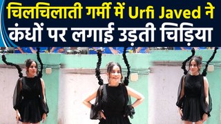 Uorfi Javed की ब्लैक मिनी ड्रेस के साथ लगी उड़ती चिड़िया हो रही वायरल