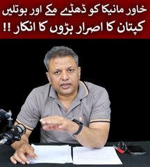Iddat Case | Bushra Bibi sy Bhi Bary Peer ka Case...!!