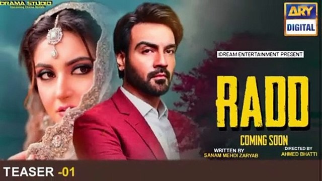 Radd - First Look Teaser _ Shehryar Munawar, Hiba Bukhari _ Radd Drama Episode 01 Release Date