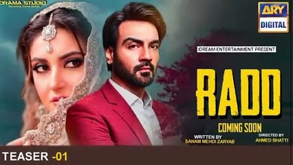 Radd - First Look Teaser _ Shehryar Munawar, Hiba Bukhari _ Radd Drama Episode 01 Release Date