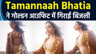 गोल्डन ब्रालेट में Tamannaah Bhatia ने दिखाया हुस्न का जलवा