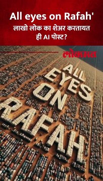 भारतीय सेलिब्रेटींचा सहभाग असलेला हा ट्रेंड आहे तरी काय?