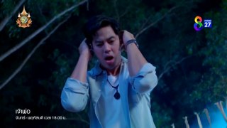 เจ้าพ่อ ตอนที่ 12 (EP.12) วันที่ 29 พฤษภาคม 2567