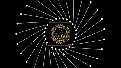 قران الكريم تلاواتسورة فصلت محمد ديبيروف