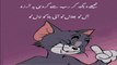 Jokes ka pitara | funny jokes  | jokes in urdu | jokes in hindi | hindi jokes  | latefon ki dunya |