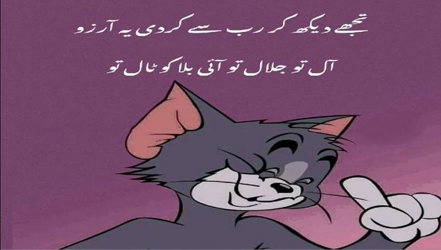 Jokes ka pitara | funny jokes | jokes in urdu | jokes in hindi | hindi jokes | latefon ki dunya |