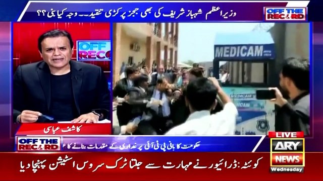 Ek Taraf Kafi Sari Peshiyan Aur Ek Taraf Kafi Sari Zamanaten , Musadiq Malik