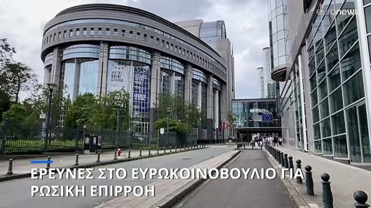 Έφοδος της αστυνομίας στα γραφεία του Ευρωκοινο...
