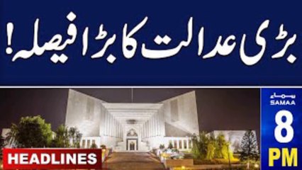 Apna Tv  News Headlines 08 PM | Big Decision of Supreme Court | 29 May 2024 | Apna TV