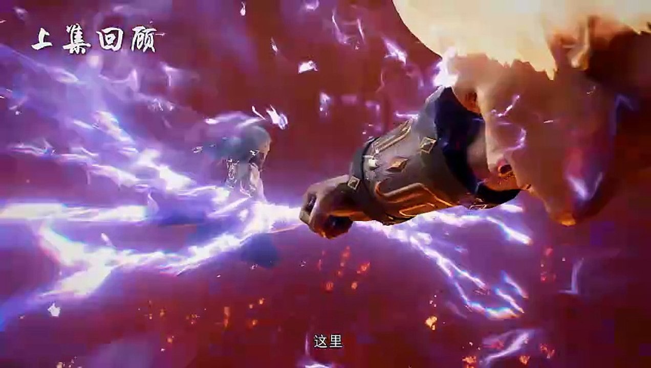 Dragon Prnice Yuan Episode 03 Multi Sub
