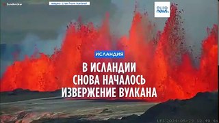 В Исландии началось извержение в районе вулкана Сундхнукур