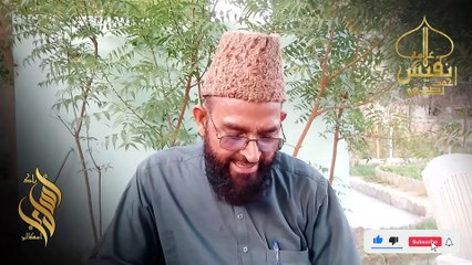 ayse janwar ki qurbani jayez nahi | #qurbani | allama nafees ahmed siddiqui