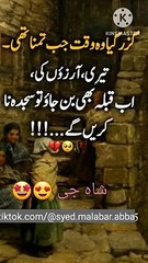 شاعری شاعری