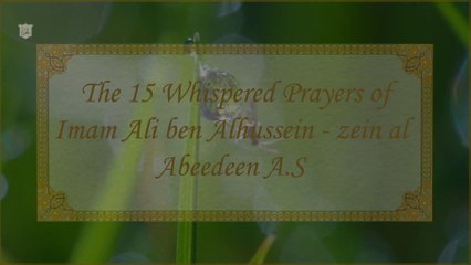 مناجاة التائبين – 01 The Whispered Prayer of the Repenters