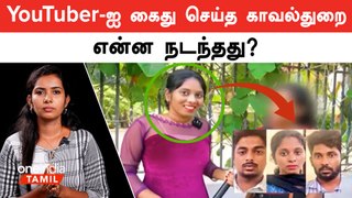 YouTube விடியோவால் வந்த விபரீதம் | Veera Talks Double X Reels | Oneindia Tamil