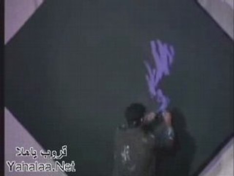 Peinture sous influences Ray