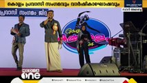 ജിദ്ദയിൽ കൊല്ലം പ്രവാസി സംഗമം പതിനെട്ടാം വാർഷികം ആഘോഷിച്ചു