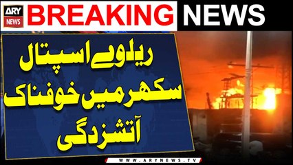 Massive fire erupts at Railway Hospital Sukkur