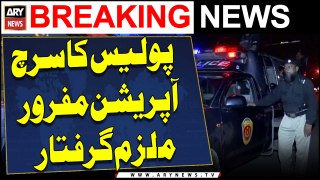 Karachi Police conduct Search Operation in Korangi