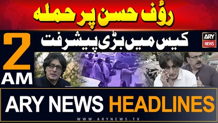 ARY News 2AM Headlines 30th May 2024 | MajorProgress in Rauf Hassan Case
