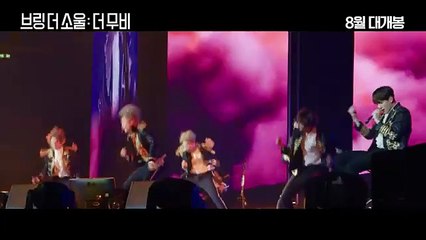 Bring The Soul : The Movie Bande-annonce (EN)